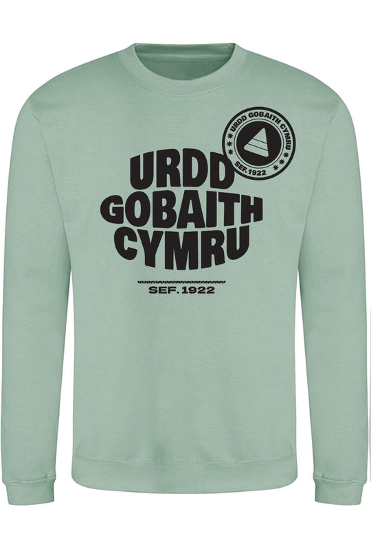 Adult Sweatshirt